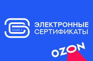Покупка товаров по социальному сертификату