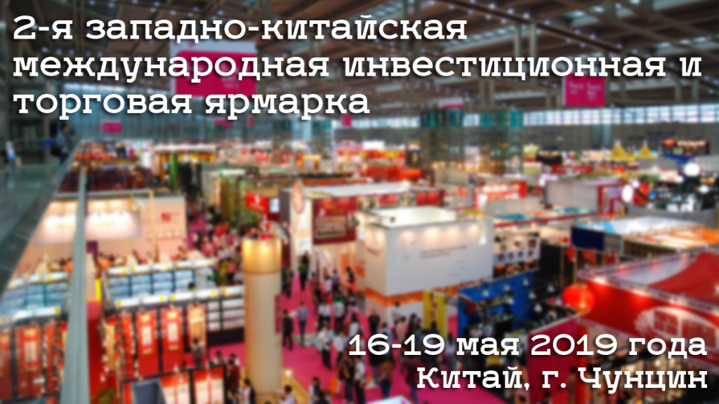 Анонс китай.jpg